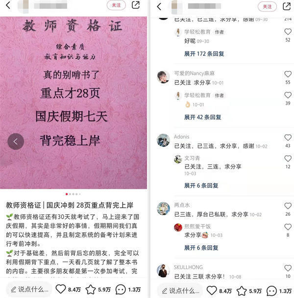 大学生能做哪些收入较高的兼职项目? 赚钱 副业 好文分享 第1张 大学生能做哪些收入较高的兼职项目? 赚钱 副业 好文分享 第1张