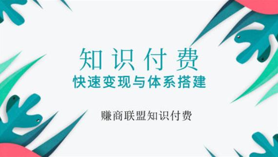 副业不得不学的思维