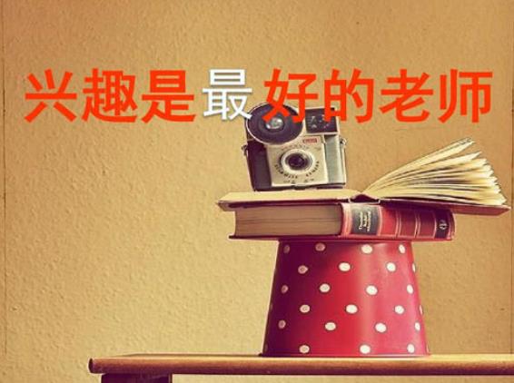 副业不得不学的思维