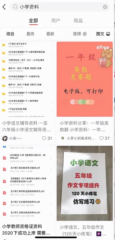 无门槛虚拟资料项目,操作简单日赚300+ 无门槛虚拟资料项目,操作简单日赚300+