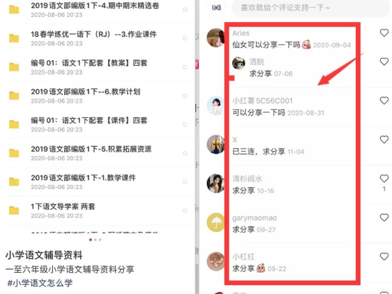 无门槛虚拟资料项目,操作简单日赚300+ 无门槛虚拟资料项目,操作简单日赚300+