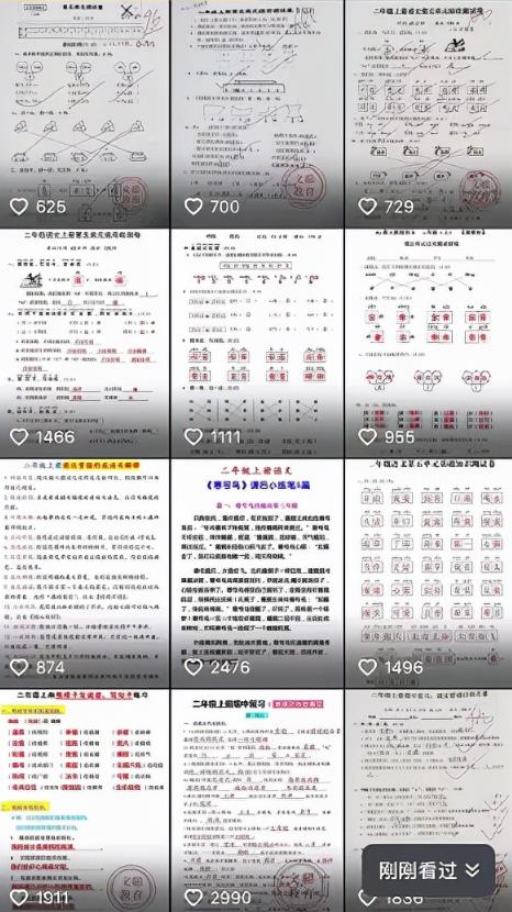 无门槛虚拟资料项目,操作简单日赚300+ 无门槛虚拟资料项目,操作简单日赚300+