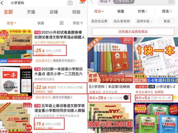 无门槛虚拟资料项目,操作简单日赚300+ 无门槛虚拟资料项目,操作简单日赚300+