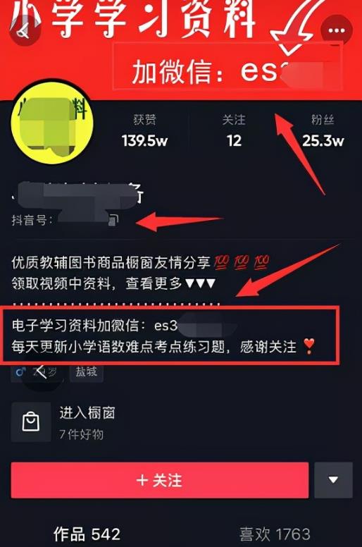 无门槛虚拟资料项目,操作简单日赚300+ 无门槛虚拟资料项目,操作简单日赚300+