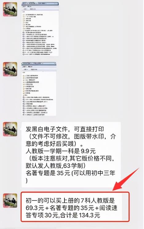 无门槛虚拟资料项目,操作简单日赚300+ 无门槛虚拟资料项目,操作简单日赚300+