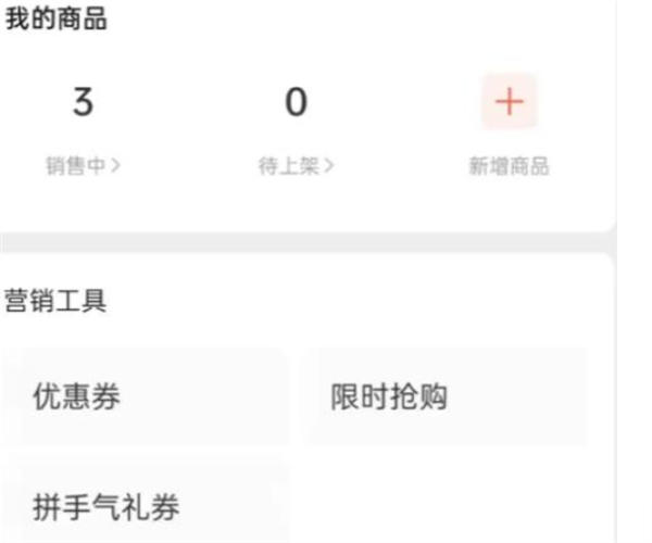 视频号引流怎么做? 私域流量 引流 视频号 经验心得 第2张 视频号引流怎么做? 私域流量 引流 视频号 经验心得 第2张