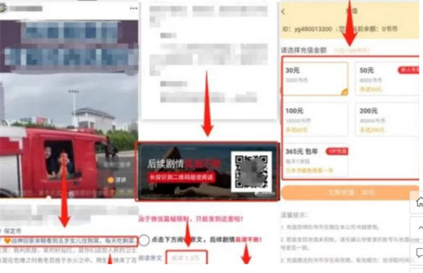 视频号引流怎么做? 私域流量 引流 视频号 经验心得 第3张 视频号引流怎么做? 私域流量 引流 视频号 经验心得 第3张
