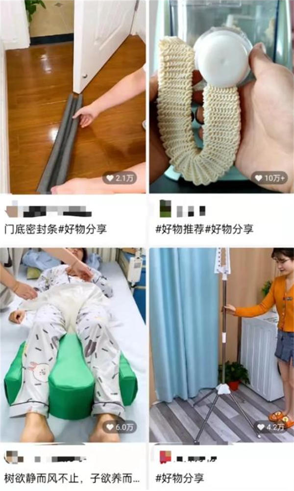 视频号引流怎么做? 私域流量 引流 视频号 经验心得 第5张 视频号引流怎么做? 私域流量 引流 视频号 经验心得 第5张
