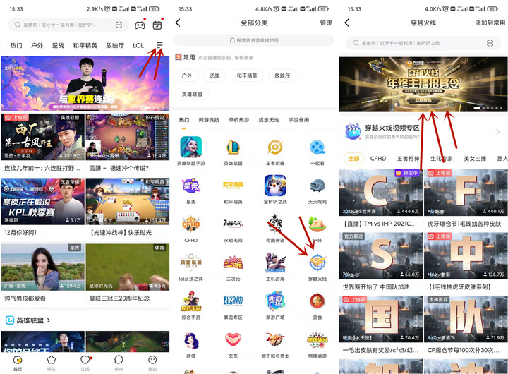 虎牙直播穿越火线2个小时领30Q币_亲测秒到! 虎牙直播穿越火线2个小时领30Q币_亲测秒到!