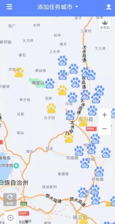 开车去旅游还能兼职型地图采集员项目 开车去旅游还能兼职型地图采集员项目