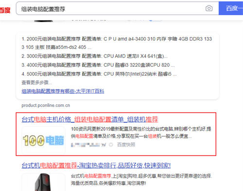 面对流量不断下滑老电商人如何破局? 电子商务 流量 经验心得 第2张 面对流量不断下滑老电商人如何破局? 电子商务 流量 经验心得 第2张