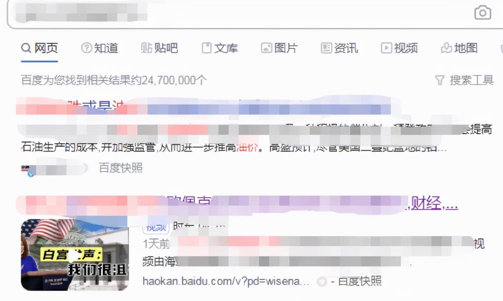 度小视一个视频30块_新手也能玩的项目 度小视一个视频30块_新手也能玩的项目