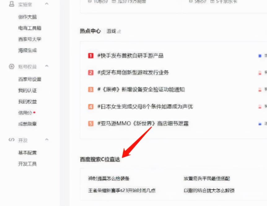 度小视一个视频30块_新手也能玩的项目 度小视一个视频30块_新手也能玩的项目