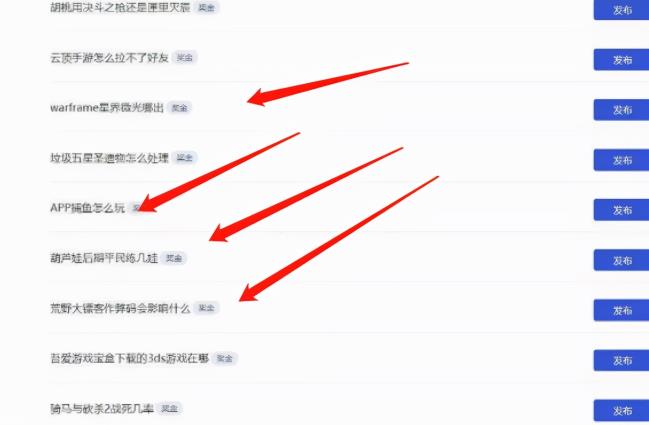 度小视一个视频30块_新手也能玩的项目 度小视一个视频30块_新手也能玩的项目