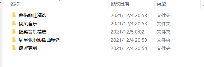 【音效素材】网络热门音效大合集,短视频必备 【音效素材】网络热门音效大合集,短视频必备