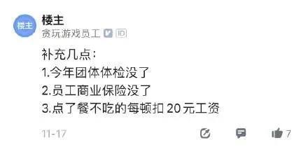 《贪玩蓝月》的兄弟全被“砍”了... 《贪玩蓝月》的兄弟全被“砍”了...