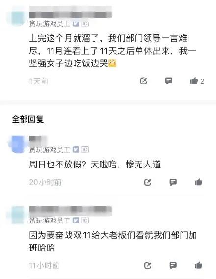 《贪玩蓝月》的兄弟全被“砍”了... 《贪玩蓝月》的兄弟全被“砍”了...