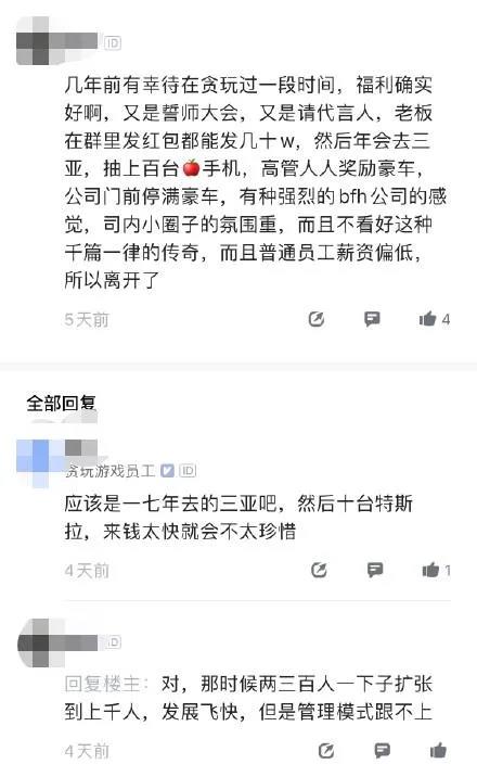 《贪玩蓝月》的兄弟全被“砍”了... 《贪玩蓝月》的兄弟全被“砍”了...