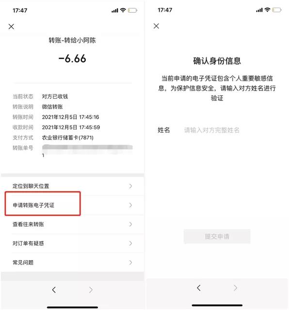 被删除的微信好友,可以找回来了! 被删除的微信好友,可以找回来了!