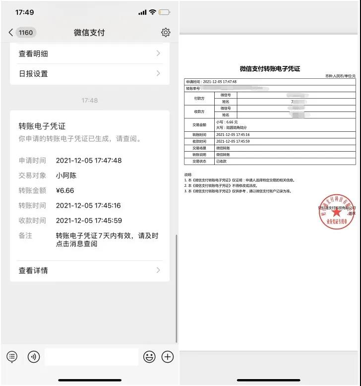 被删除的微信好友,可以找回来了! 被删除的微信好友,可以找回来了!