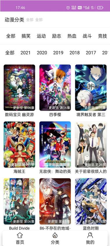 iapp开发的在线电影影视APP源码 带php后台 iapp开发的在线电影影视APP源码 带php后台