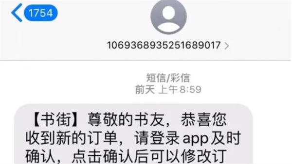 测试倒卖二手书项目 网赚 闲鱼 读书 好文分享 第1张 测试倒卖二手书项目 网赚 闲鱼 读书 好文分享 第1张