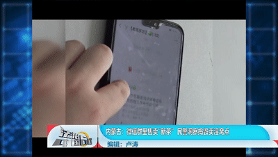 美女不卖茶叶,改卖淫了! 美女不卖茶叶,改卖淫了!