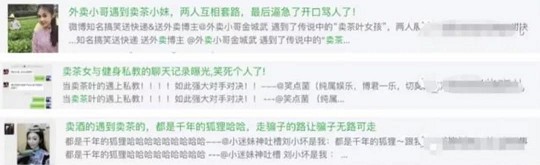 美女不卖茶叶,改卖淫了! 美女不卖茶叶,改卖淫了!