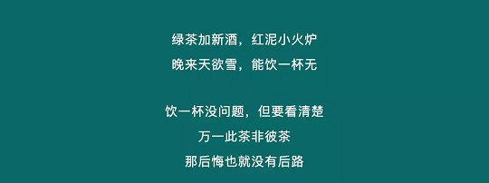 美女不卖茶叶,改卖淫了! 美女不卖茶叶,改卖淫了!