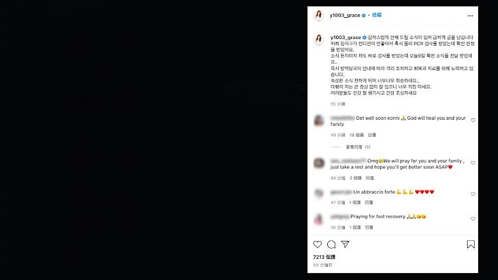 尹恩惠确诊新冠肺炎!本人亲曝身体状况 尹恩惠确诊新冠肺炎!本人亲曝身体状况