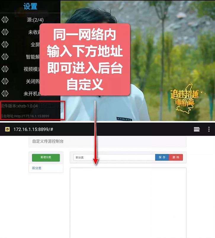 星火直播海外版,8000+港澳台海外频道 星火直播海外版,8000+港澳台海外频道