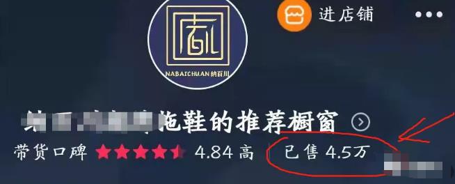 一个一万粉的抖音图文号就能变现4.5万 一个一万粉的抖音图文号就能变现4.5万