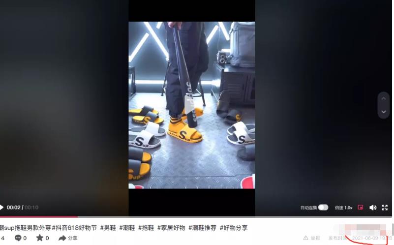 一个一万粉的抖音图文号就能变现4.5万 一个一万粉的抖音图文号就能变现4.5万