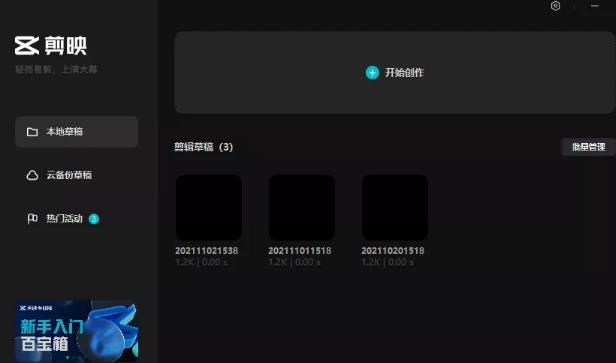 一个一万粉的抖音图文号就能变现4.5万 一个一万粉的抖音图文号就能变现4.5万