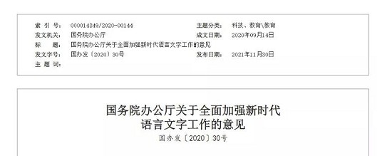 大快人心!这种“昵称”已禁用 大快人心!这种“昵称”已禁用
