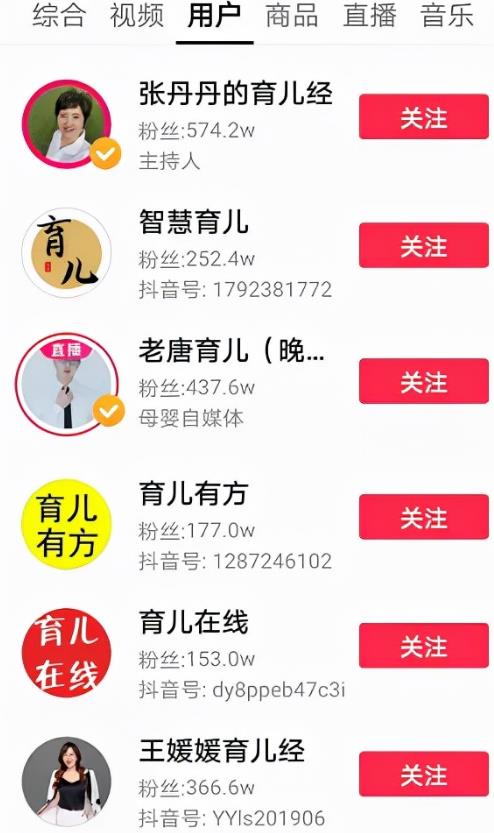宝妈副业赚钱项目:做儿童辅食月入5000+ 宝妈副业赚钱项目:做儿童辅食月入5000+