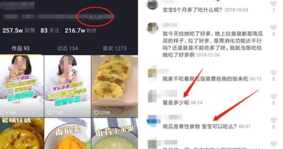 宝妈副业赚钱项目:做儿童辅食月入5000+ 宝妈副业赚钱项目:做儿童辅食月入5000+