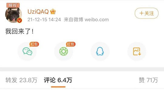 阔别561天后!那个男人回来了 阔别561天后!那个男人回来了