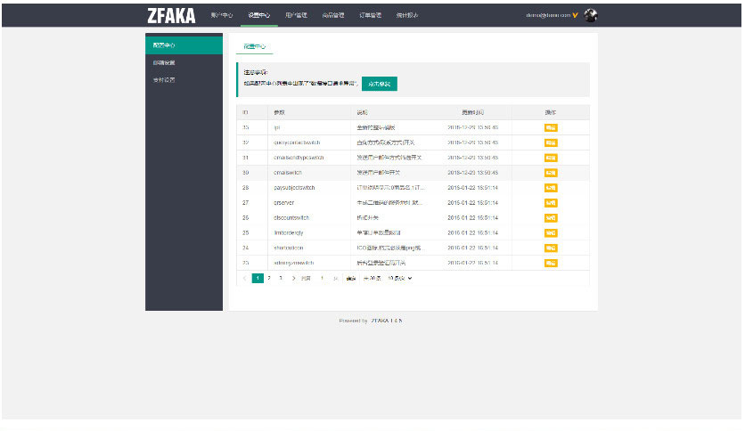 2021年12月修复版ZFAKA发卡系统源码 自适应PC+手机端 2021年12月修复版ZFAKA发卡系统源码 自适应PC+手机端