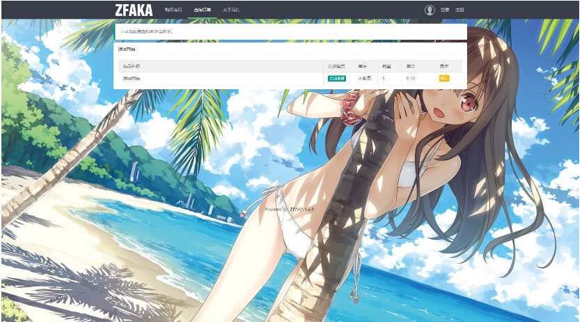 2021年12月修复版ZFAKA发卡系统源码 自适应PC+手机端 2021年12月修复版ZFAKA发卡系统源码 自适应PC+手机端
