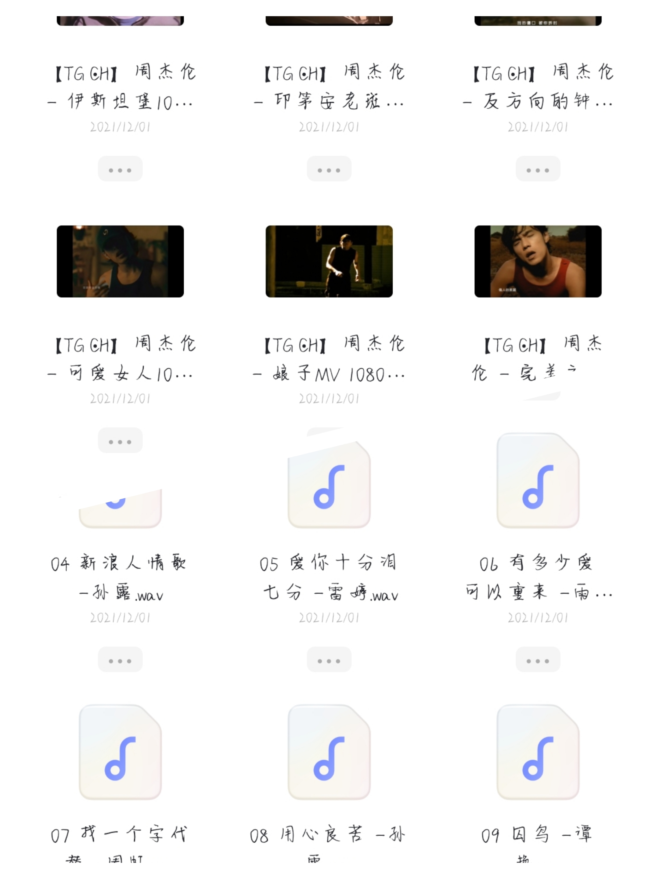 无损音乐经典老歌,PPt模板分类好的,PR剪辑教程(只有一个适合基础的) 无损音乐经典老歌,PPt模板分类好的,PR剪辑教程(只有一个适合基础的)