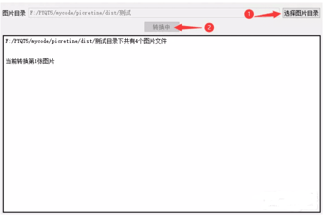 马赛克画质变高清工具第二季,AI人像脑补真的绝了! 马赛克画质变高清工具第二季,AI人像脑补真的绝了!