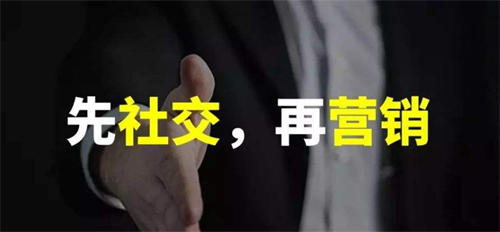 口口声声喊着的私域流量时代,真的来了! 私域流量 经验心得 第2张 口口声声喊着的私域流量时代,真的来了! 私域流量 经验心得 第2张