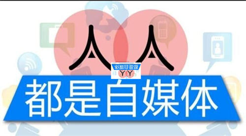2021年做自媒体的年终总结 自媒体 好文分享 第2张 2021年做自媒体的年终总结 自媒体 好文分享 第2张