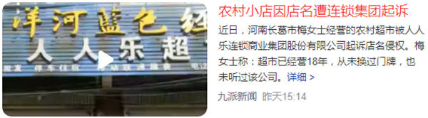 侵权就是侵权,别让发展中的必然矛盾阻碍了维权 版权侵权 经验心得 第1张 侵权就是侵权,别让发展中的必然矛盾阻碍了维权 版权侵权 经验心得 第1张