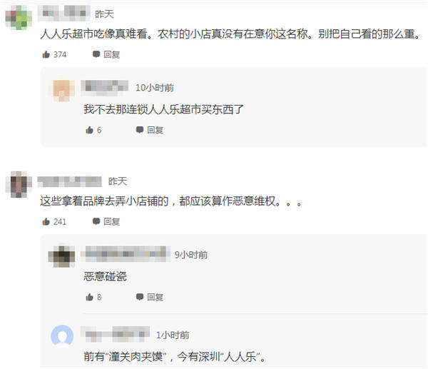 侵权就是侵权,别让发展中的必然矛盾阻碍了维权 版权侵权 经验心得 第2张 侵权就是侵权,别让发展中的必然矛盾阻碍了维权 版权侵权 经验心得 第2张