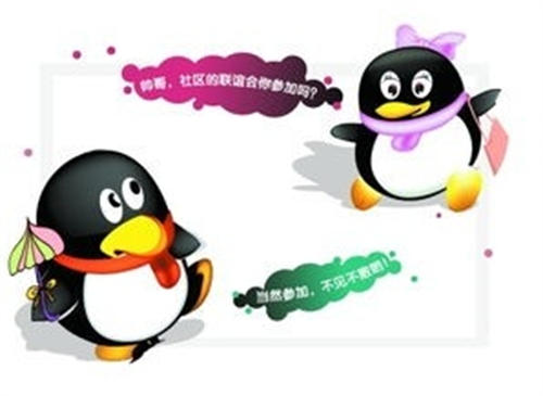 3000字分享如何做成一个排名第一的QQ群? 优化 QQ 经验心得 第4张 3000字分享如何做成一个排名第一的QQ群? 优化 QQ 经验心得 第4张