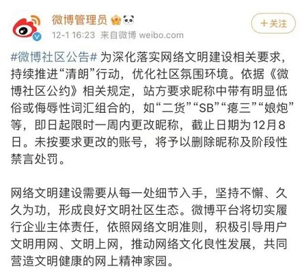 不要再用这种头像了,已全面禁用! 不要再用这种头像了,已全面禁用!