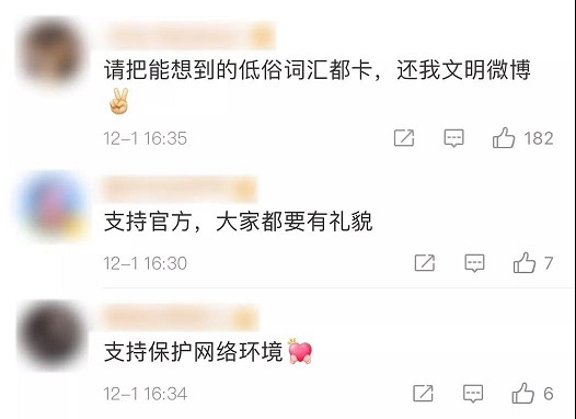 不要再用这种头像了,已全面禁用! 不要再用这种头像了,已全面禁用!