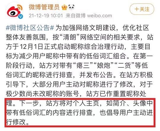 不要再用这种头像了,已全面禁用! 不要再用这种头像了,已全面禁用!
